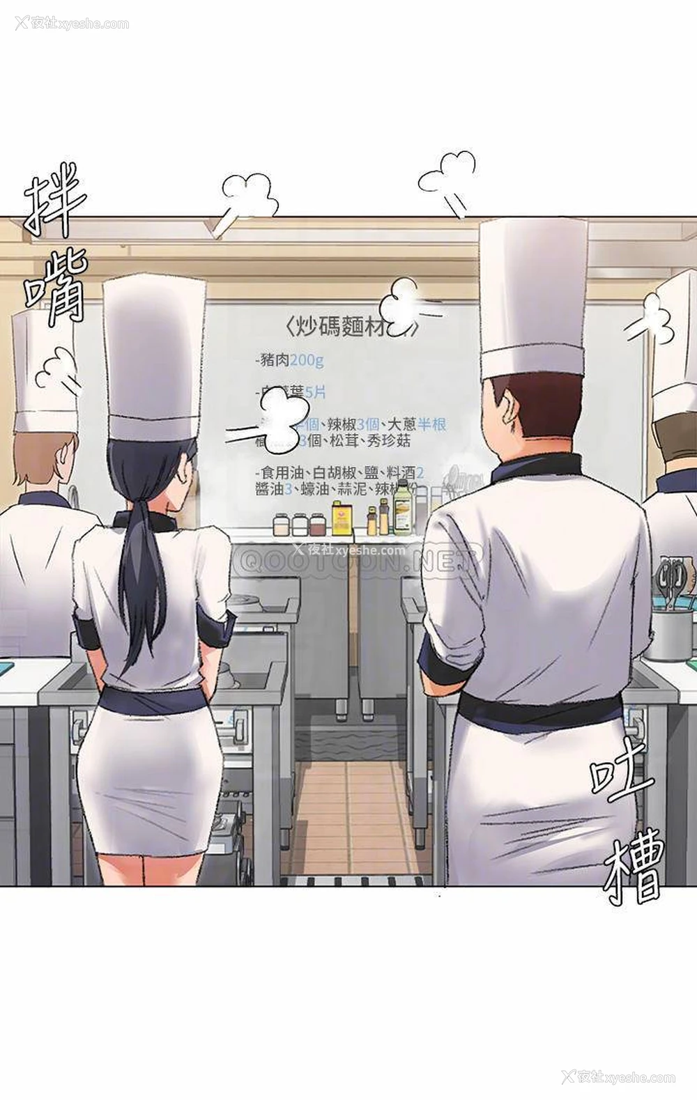 18P - 今晚就决定吃你了