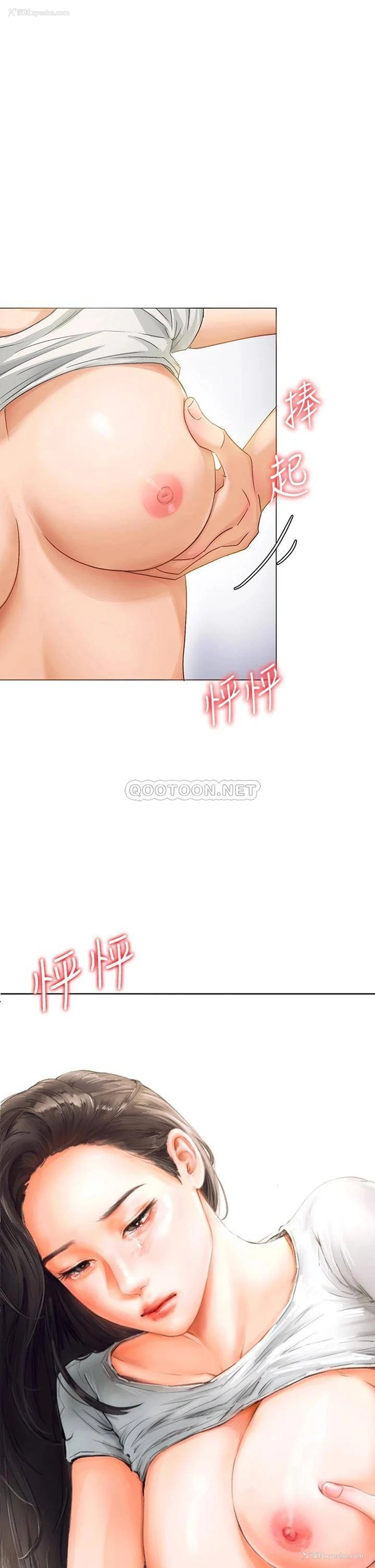 1P - 今晚就决定吃你了