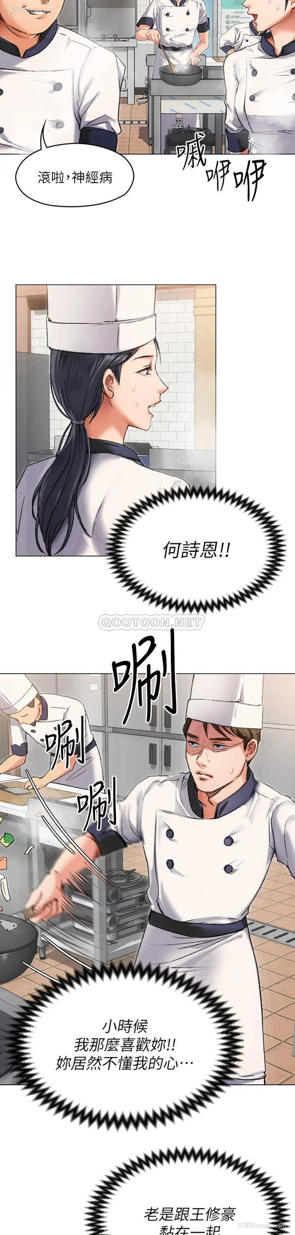 20P - 今晚就决定吃你了