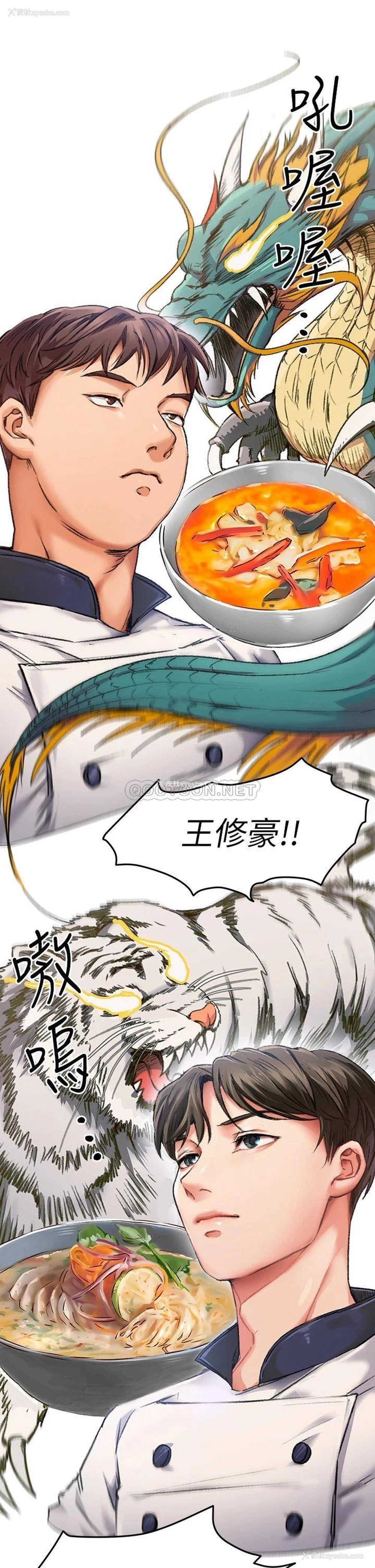 23P - 今晚就决定吃你了