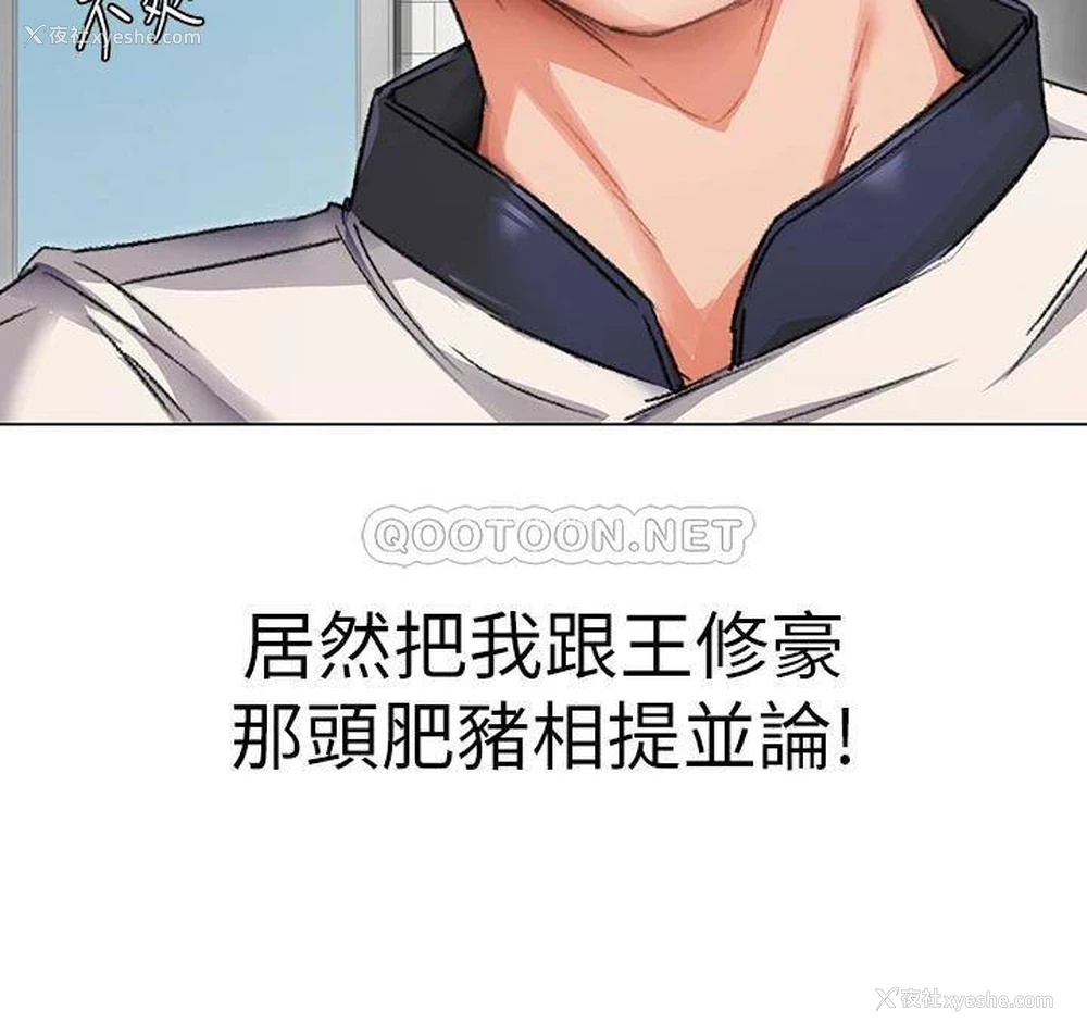 26P - 今晚就决定吃你了