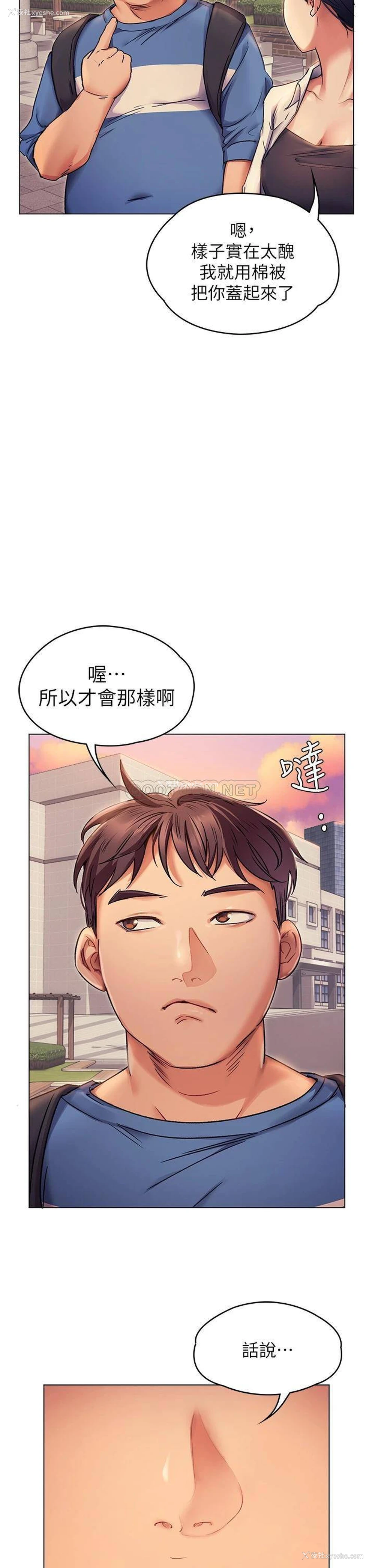 31P - 今晚就决定吃你了