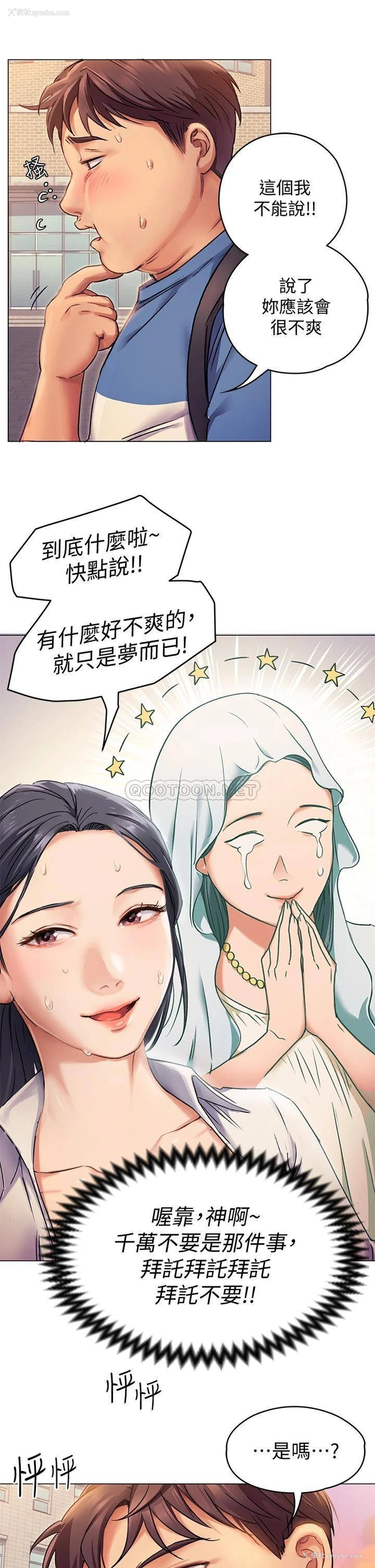 34P - 今晚就决定吃你了