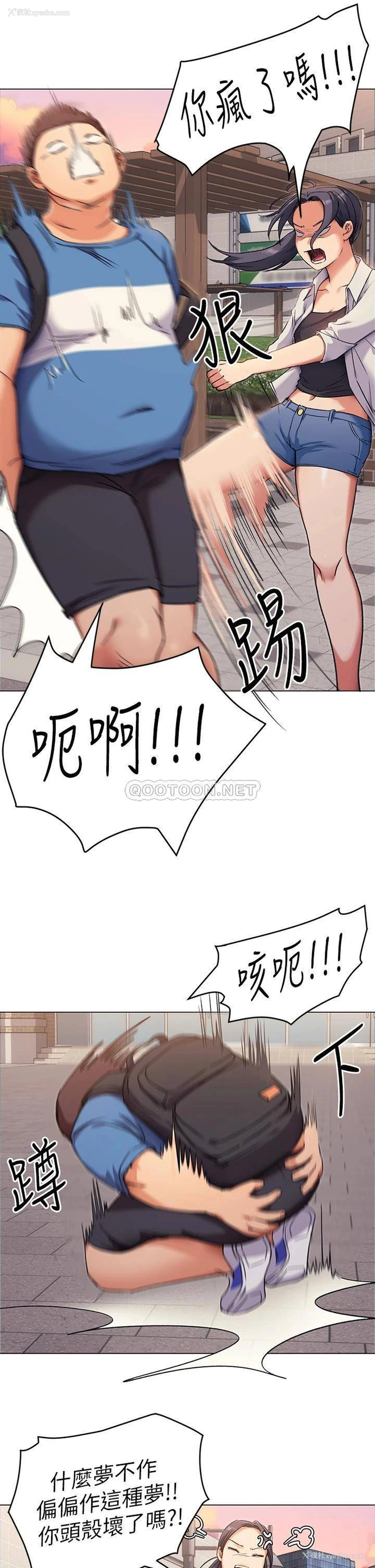 38P - 今晚就决定吃你了