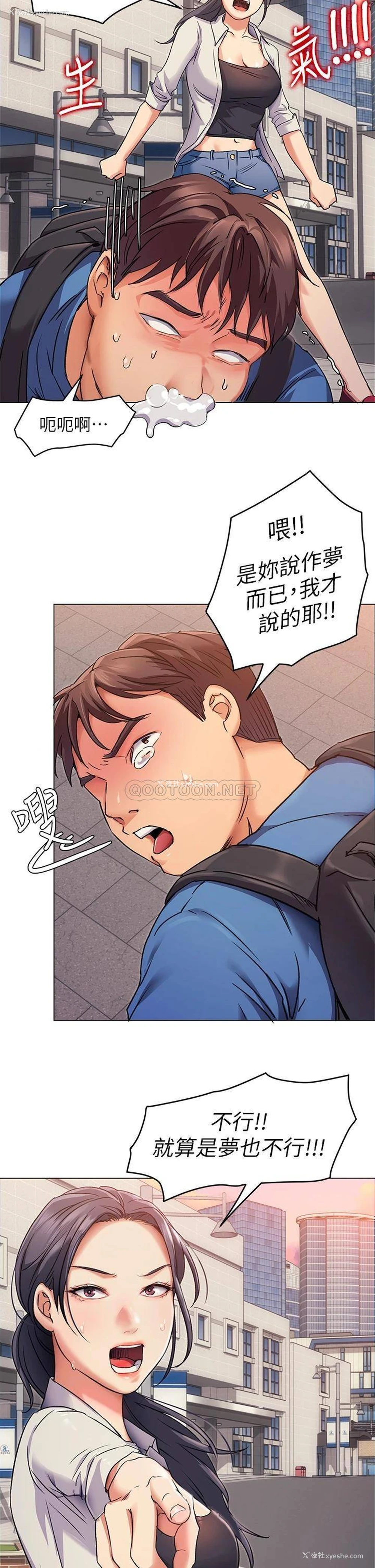 39P - 今晚就决定吃你了