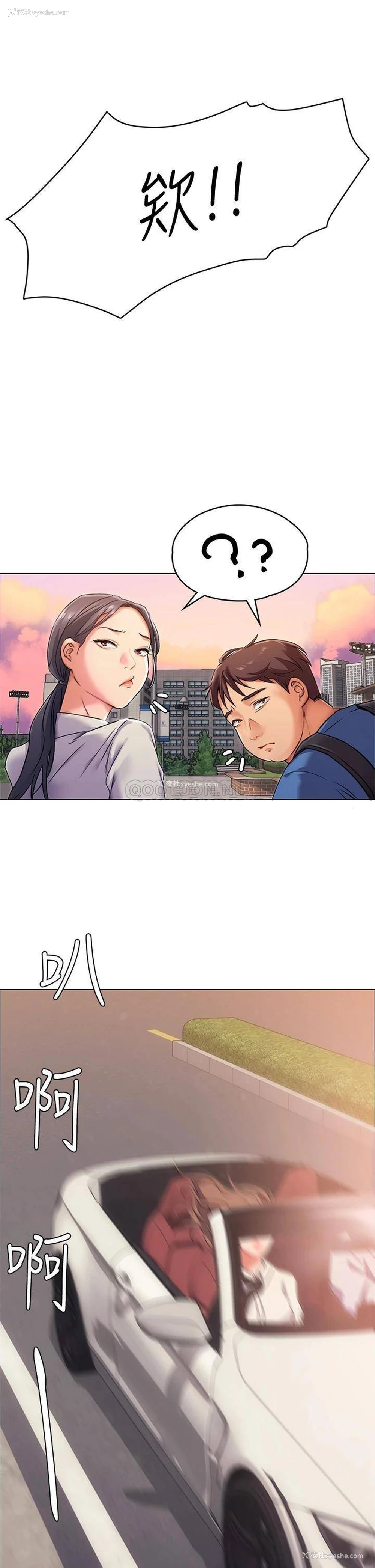 42P - 今晚就决定吃你了