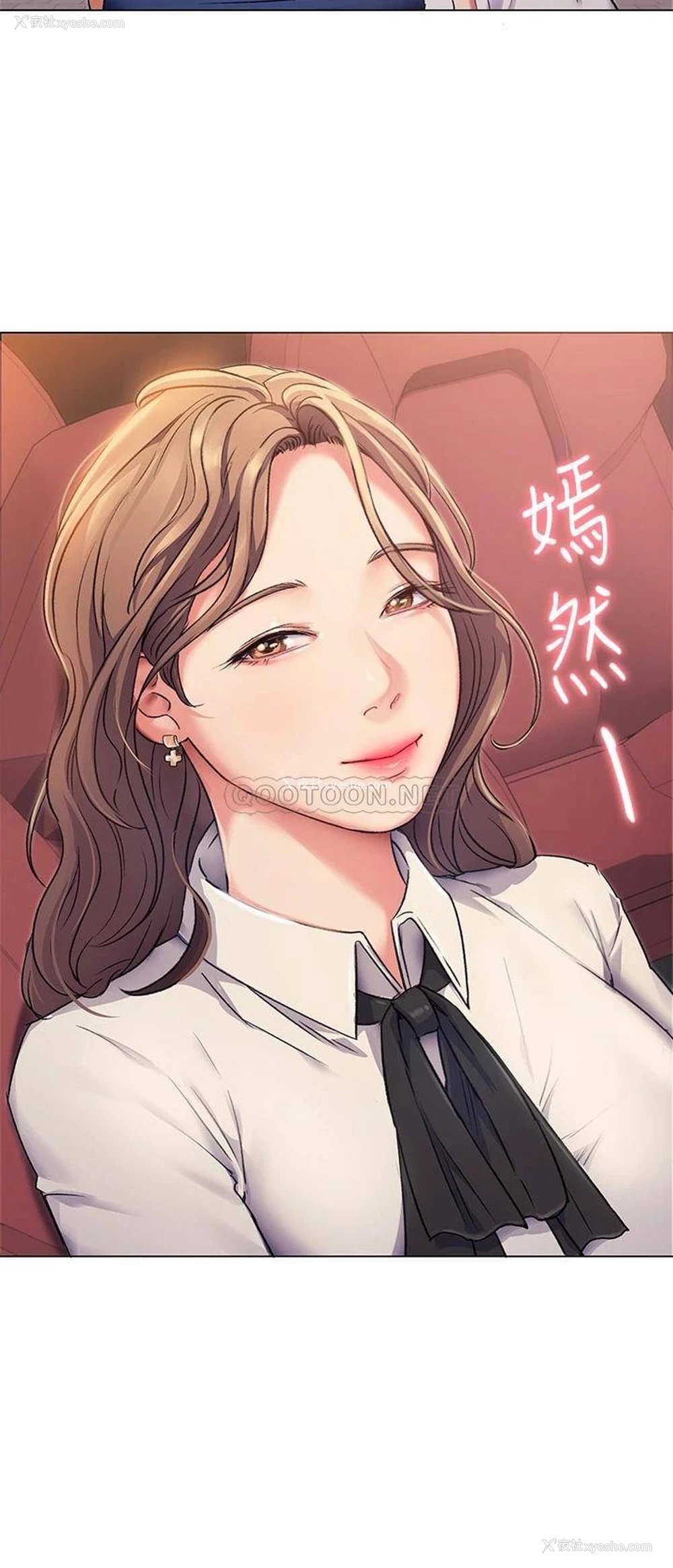 44P - 今晚就决定吃你了