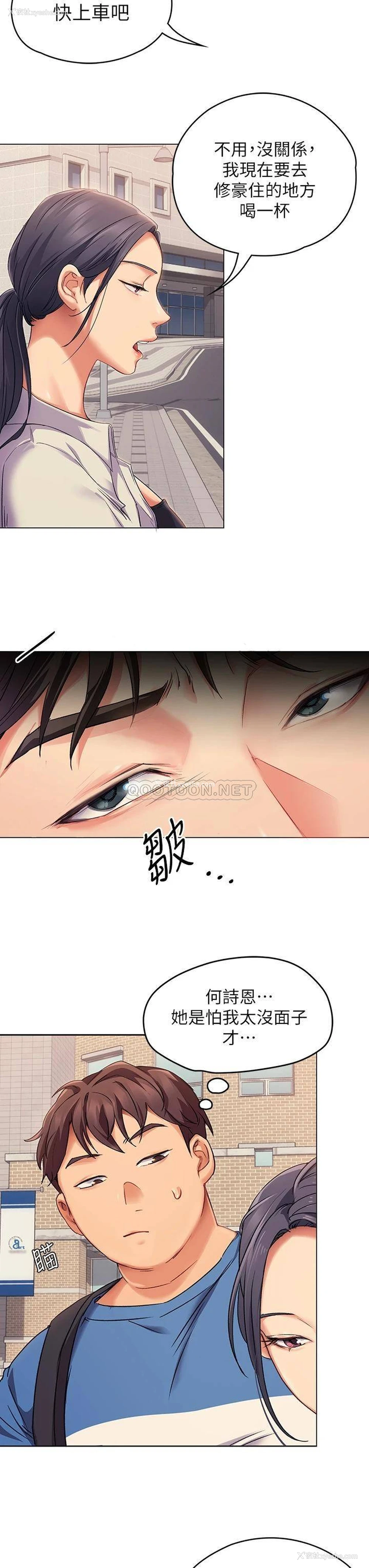 47P - 今晚就决定吃你了
