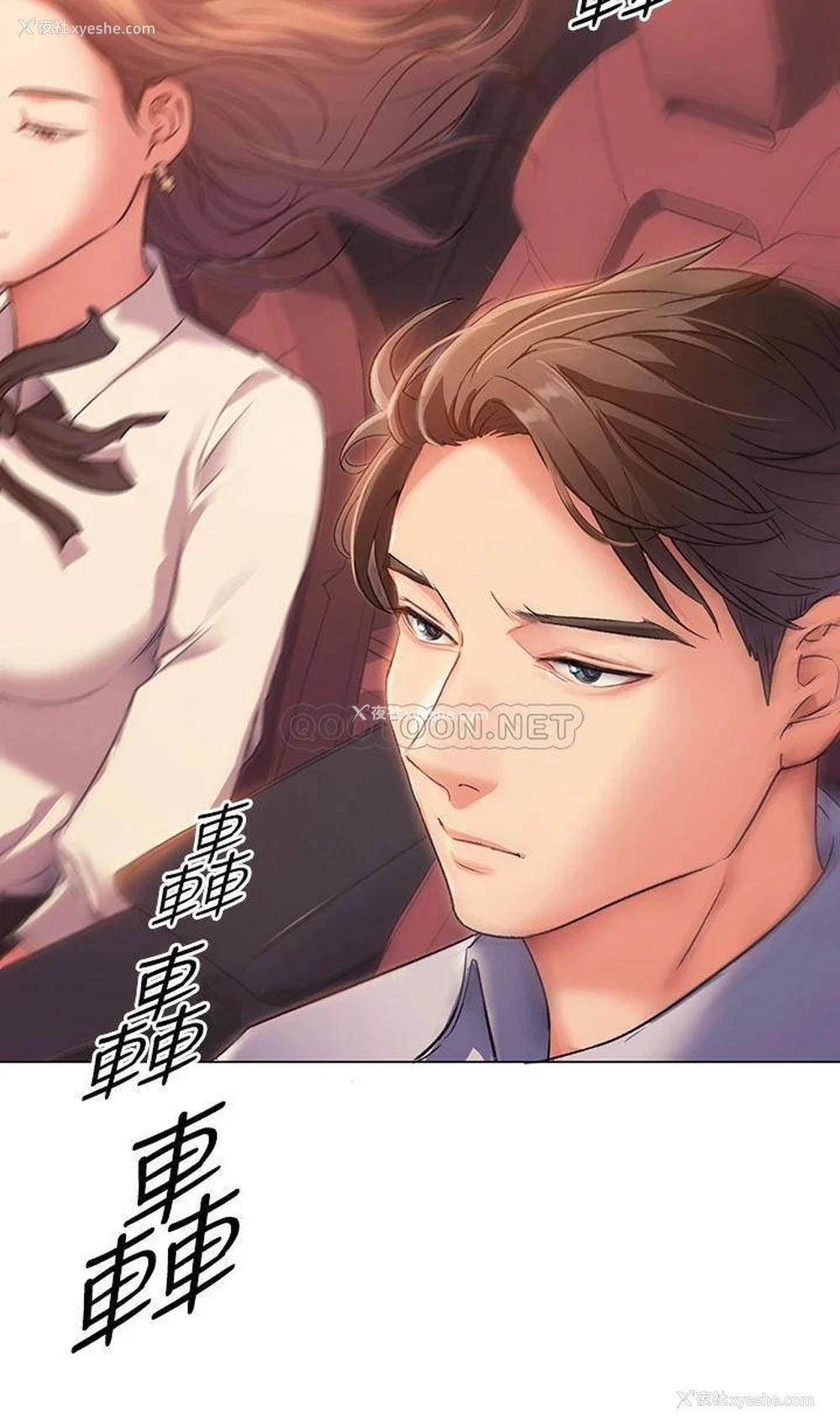 51P - 今晚就决定吃你了