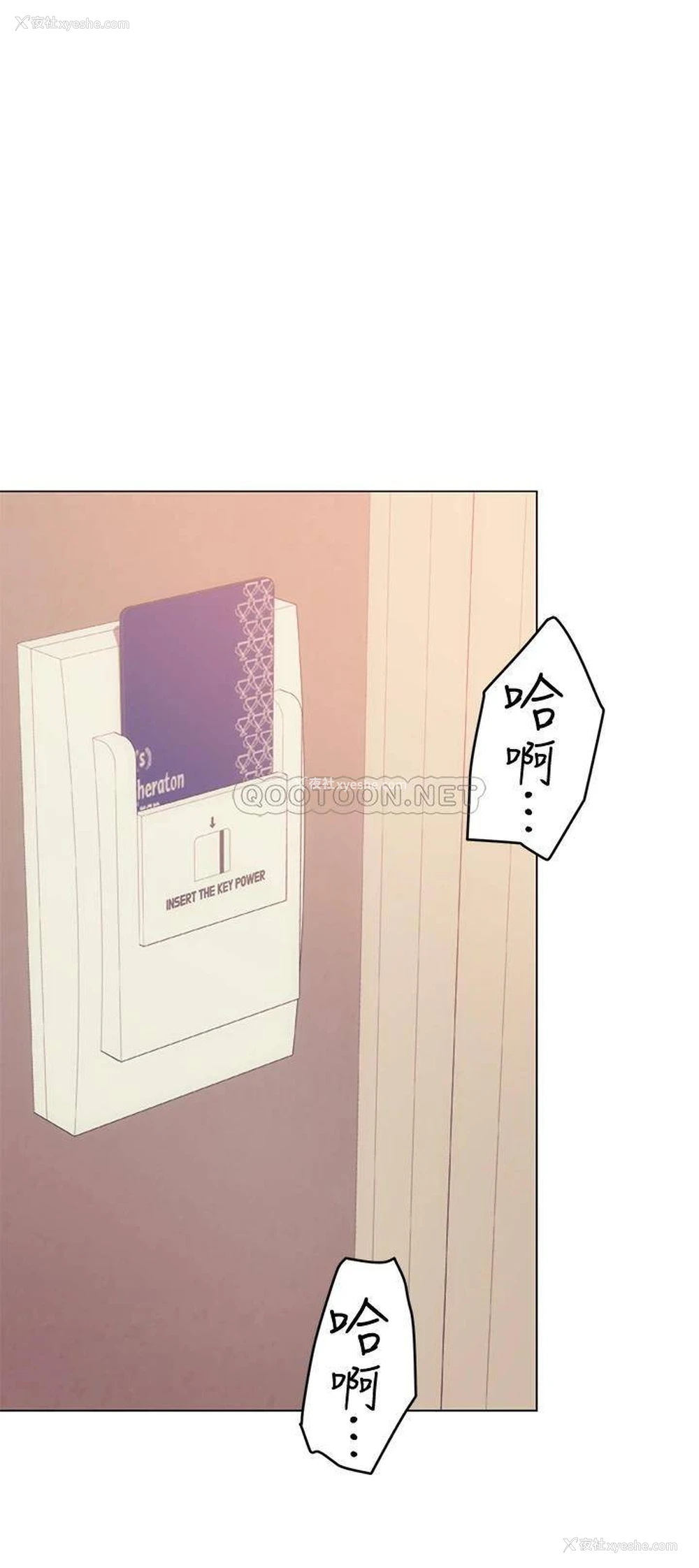 54P - 今晚就决定吃你了