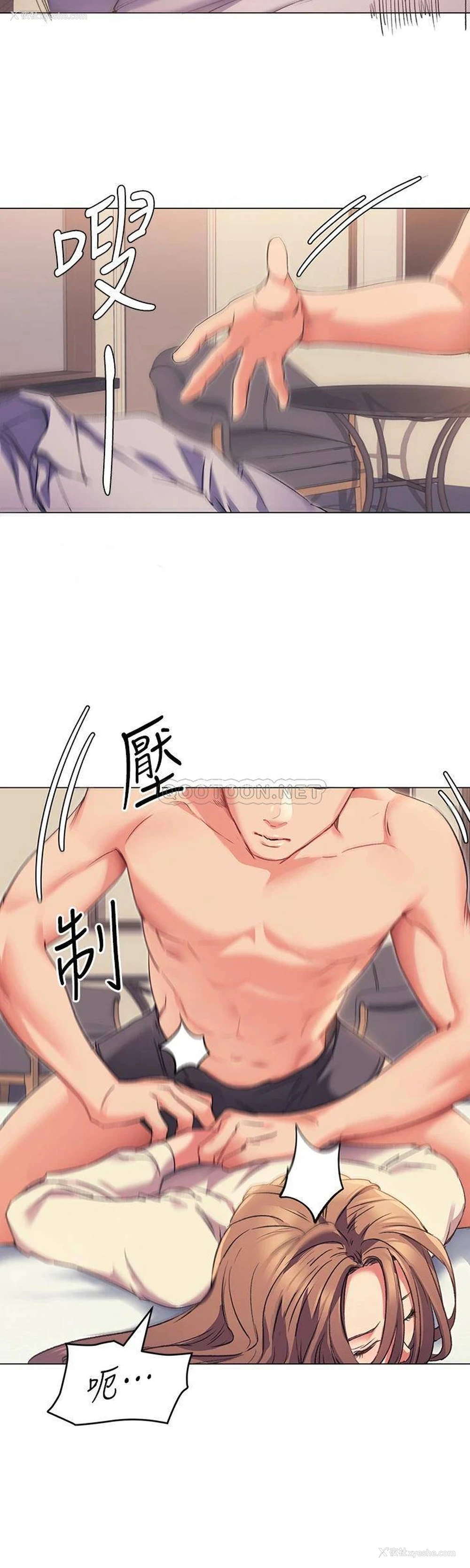 58P - 今晚就决定吃你了