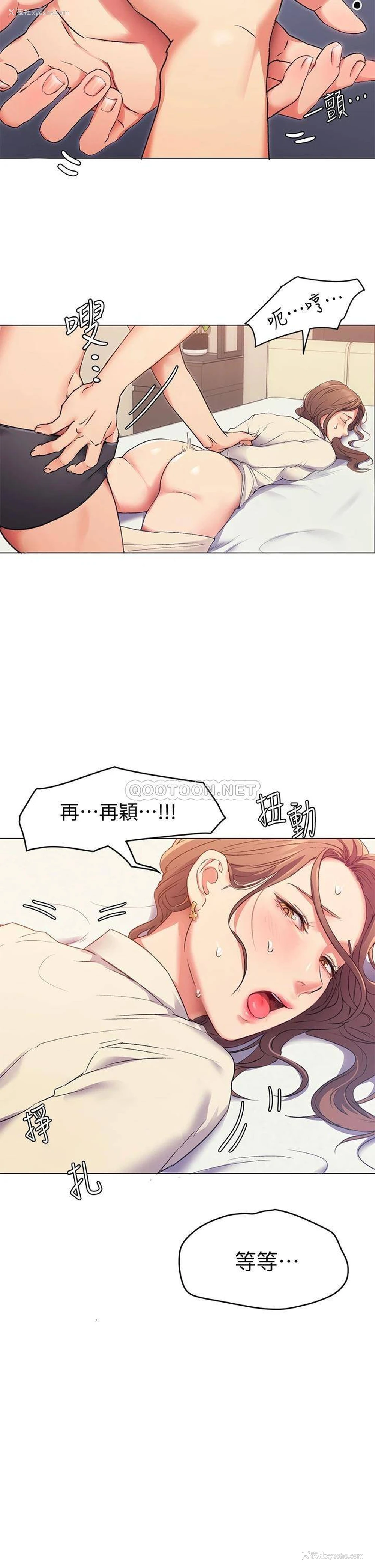 60P - 今晚就决定吃你了