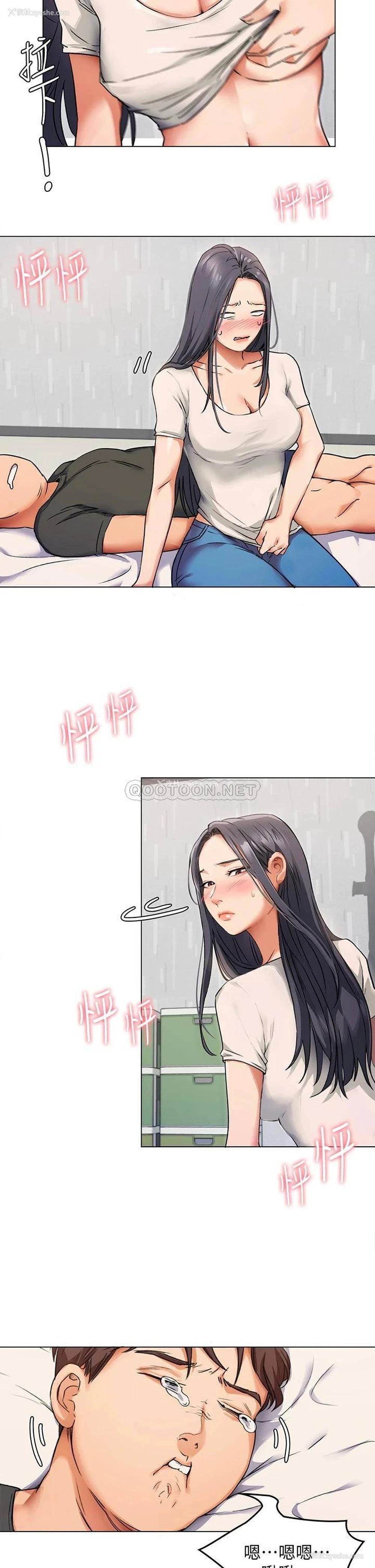 7P - 今晚就决定吃你了