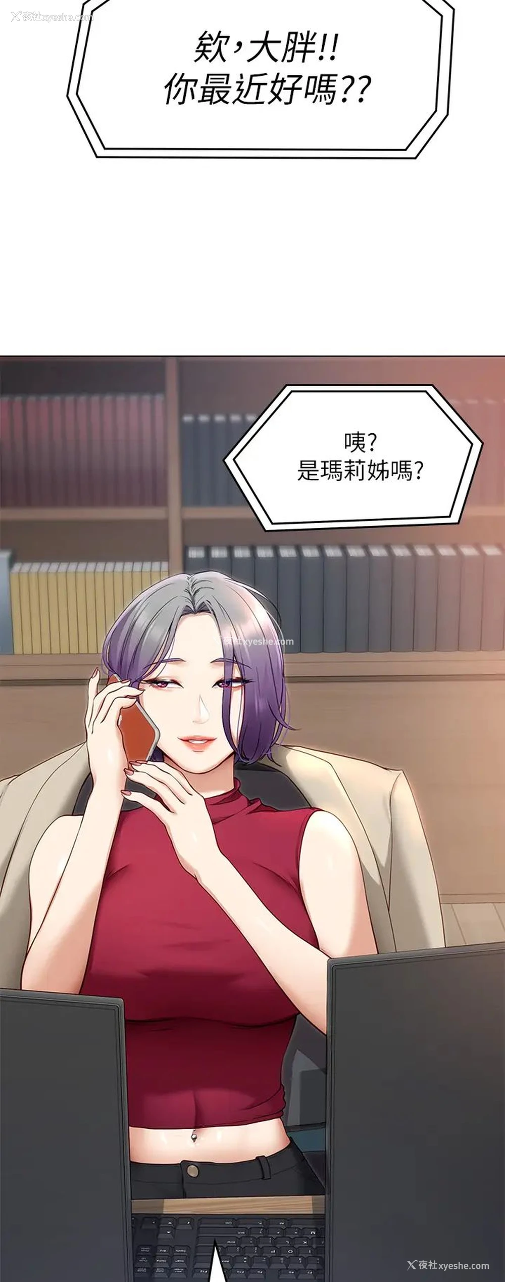 11P - 今晚就决定吃你了