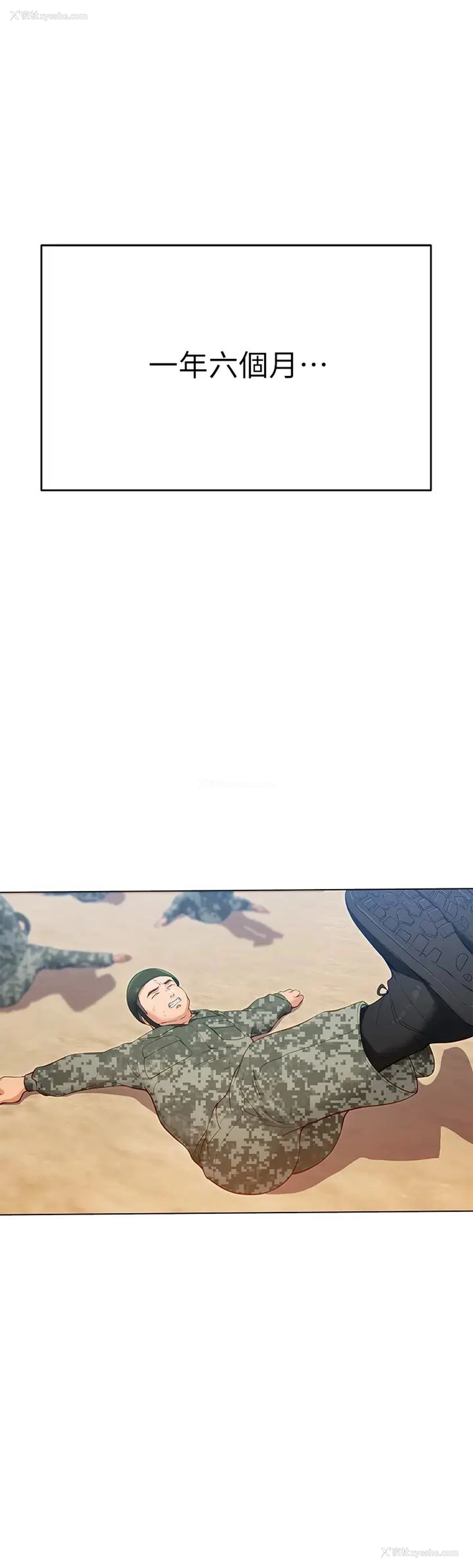 1P - 今晚就决定吃你了