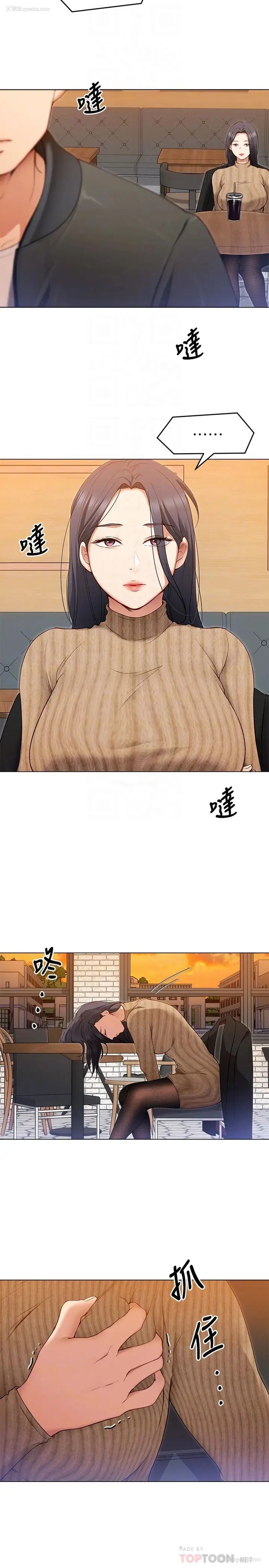 18P - 今晚就决定吃你了