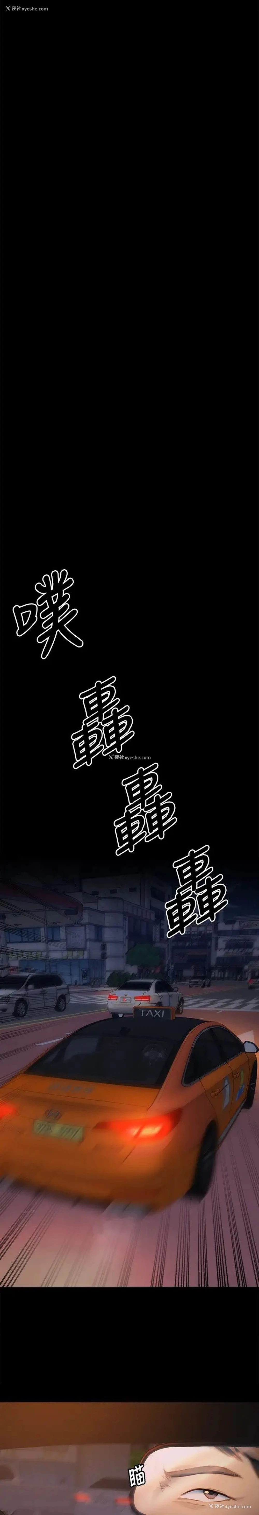 39P - 今晚就决定吃你了