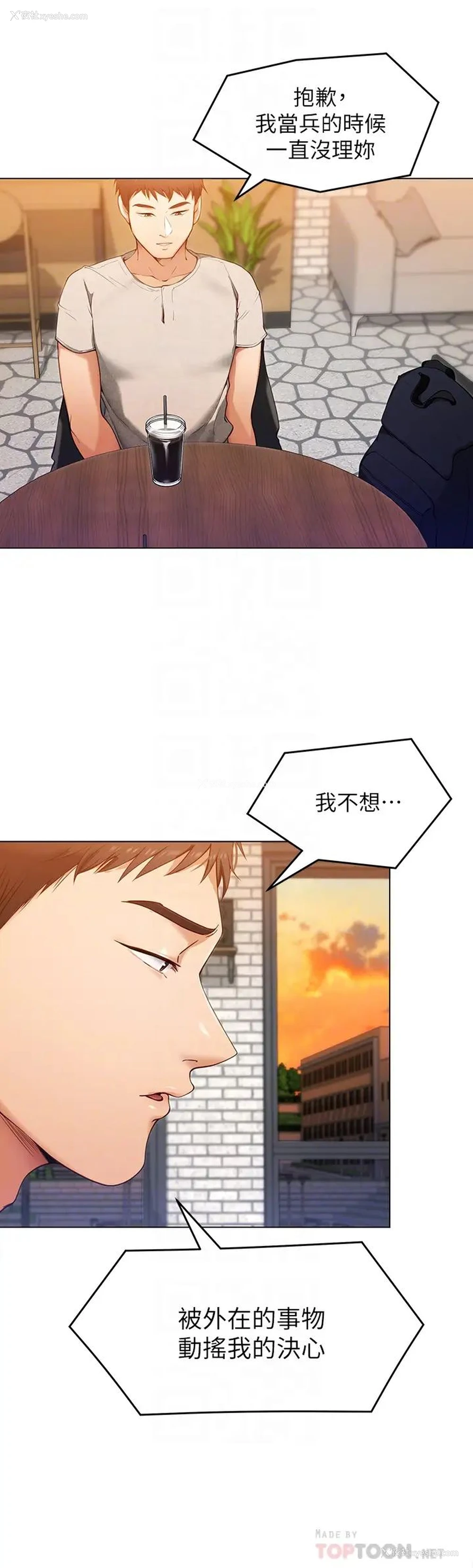6P - 今晚就决定吃你了