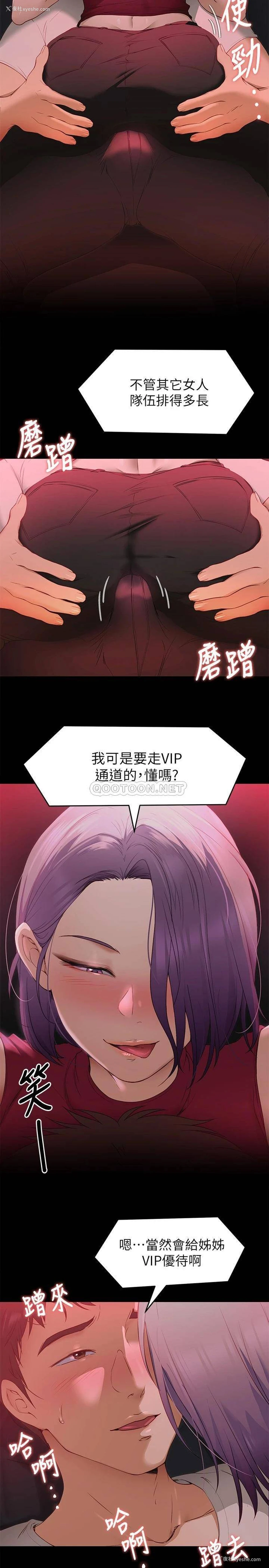 13P - 今晚就决定吃你了