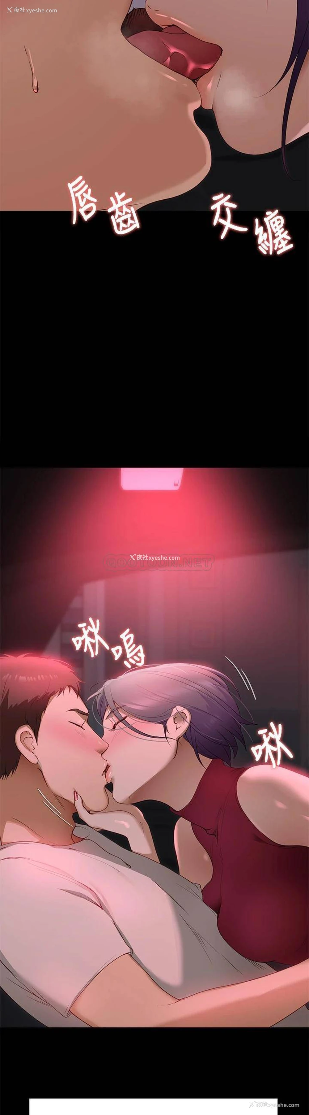 17P - 今晚就决定吃你了