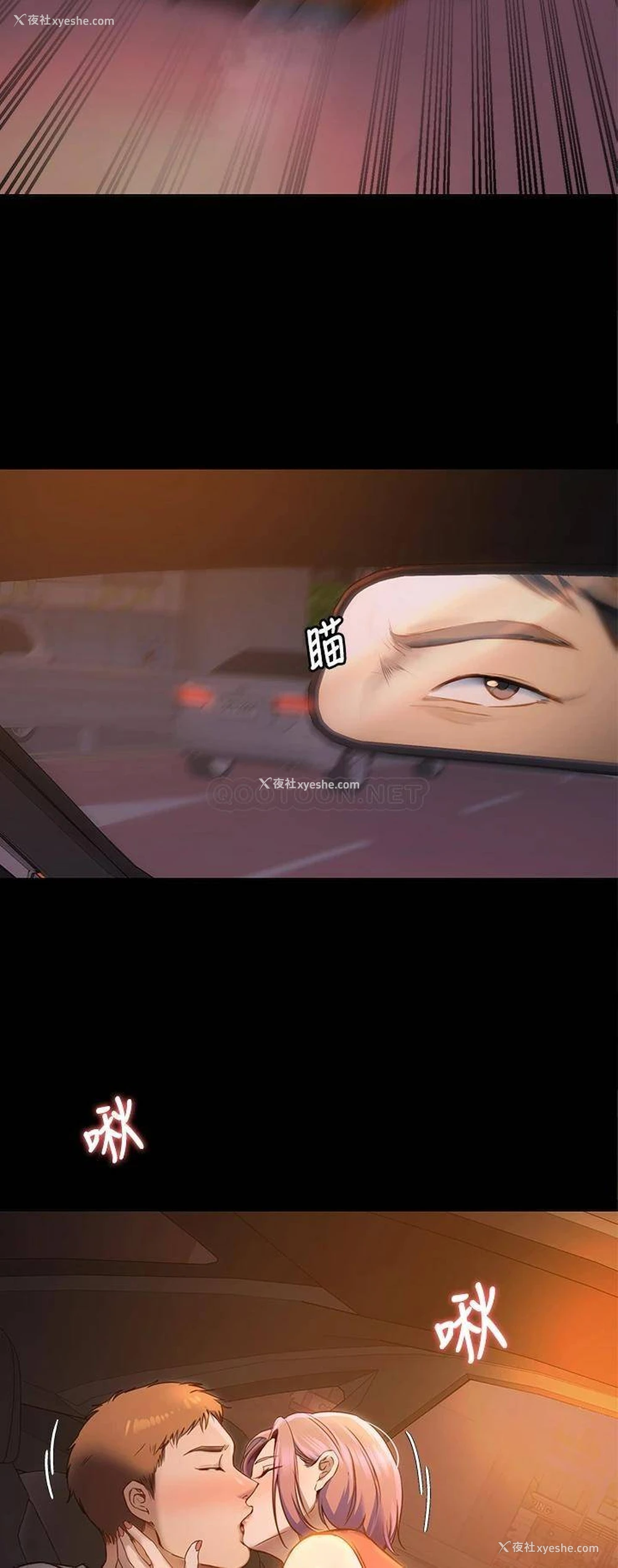 2P - 今晚就决定吃你了