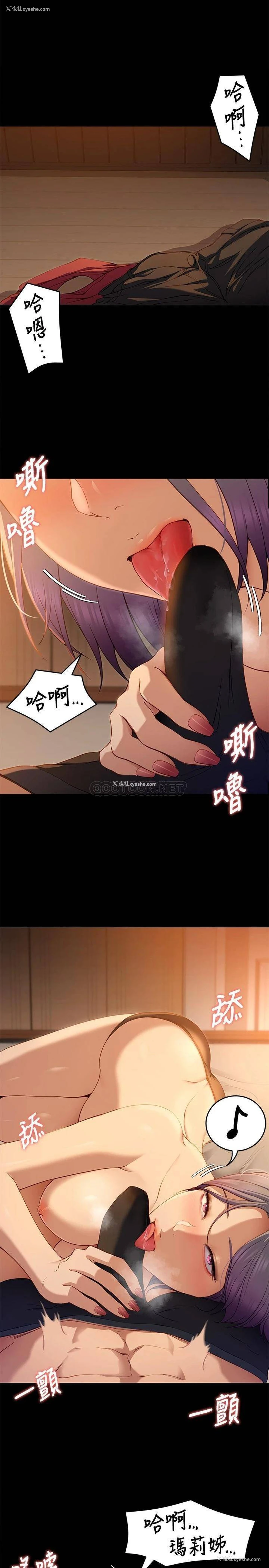 33P - 今晚就决定吃你了
