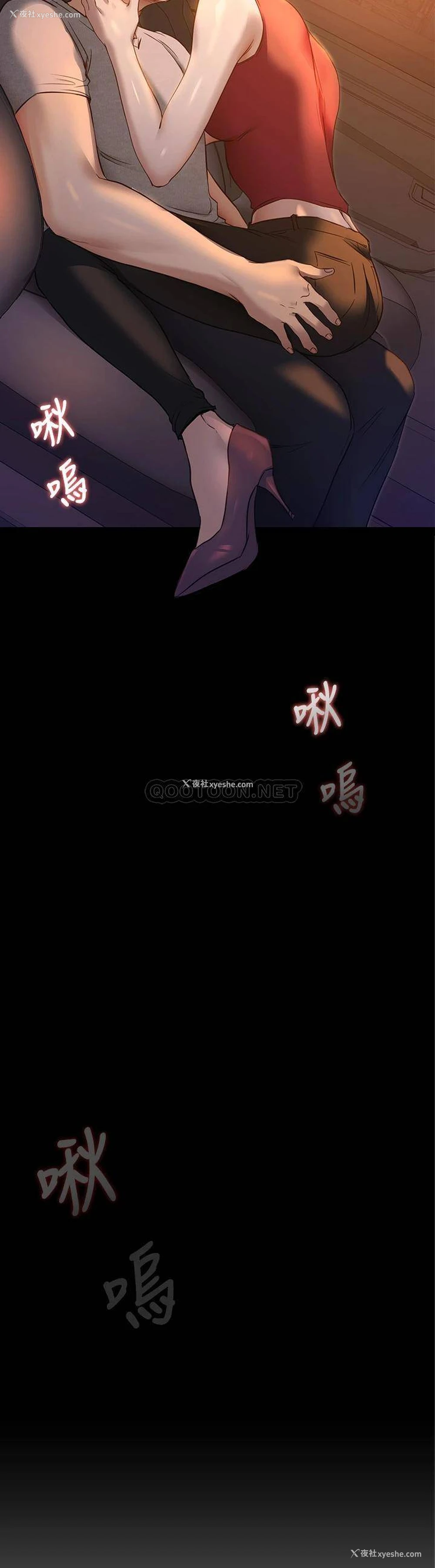 3P - 今晚就决定吃你了