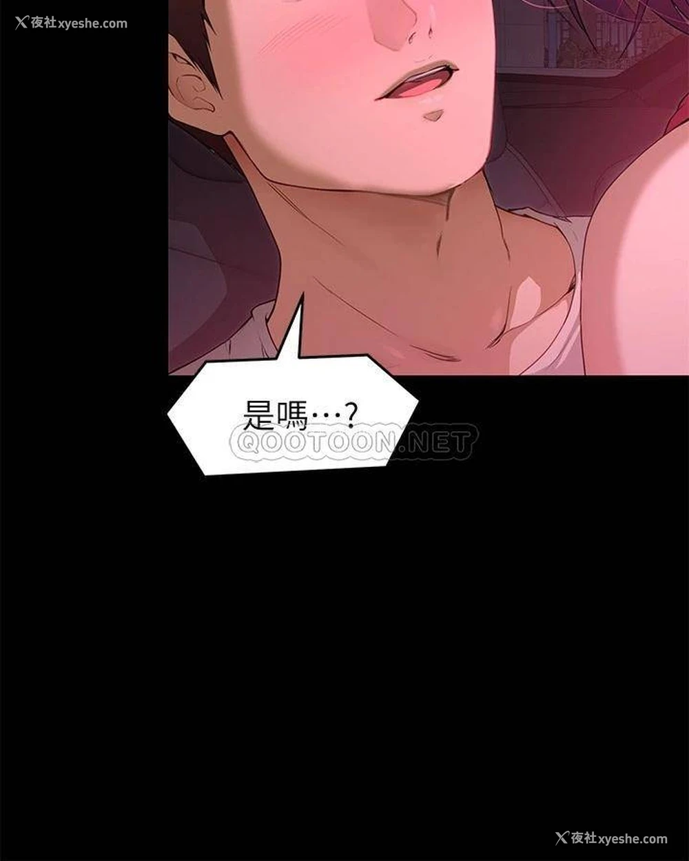 9P - 今晚就决定吃你了