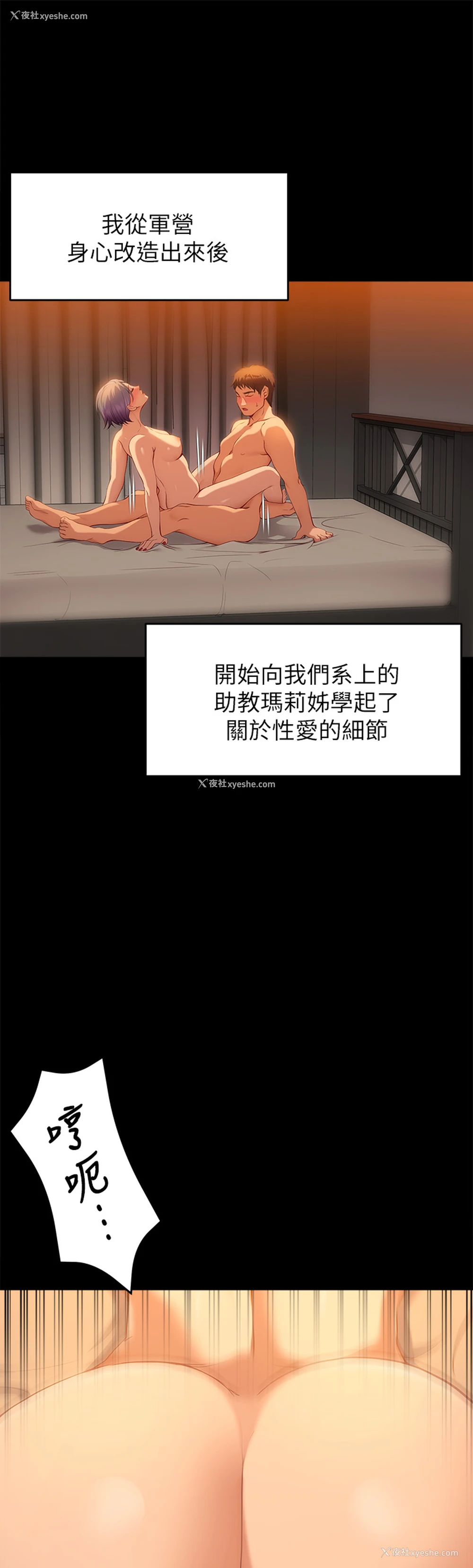 25P - 今晚就决定吃你了