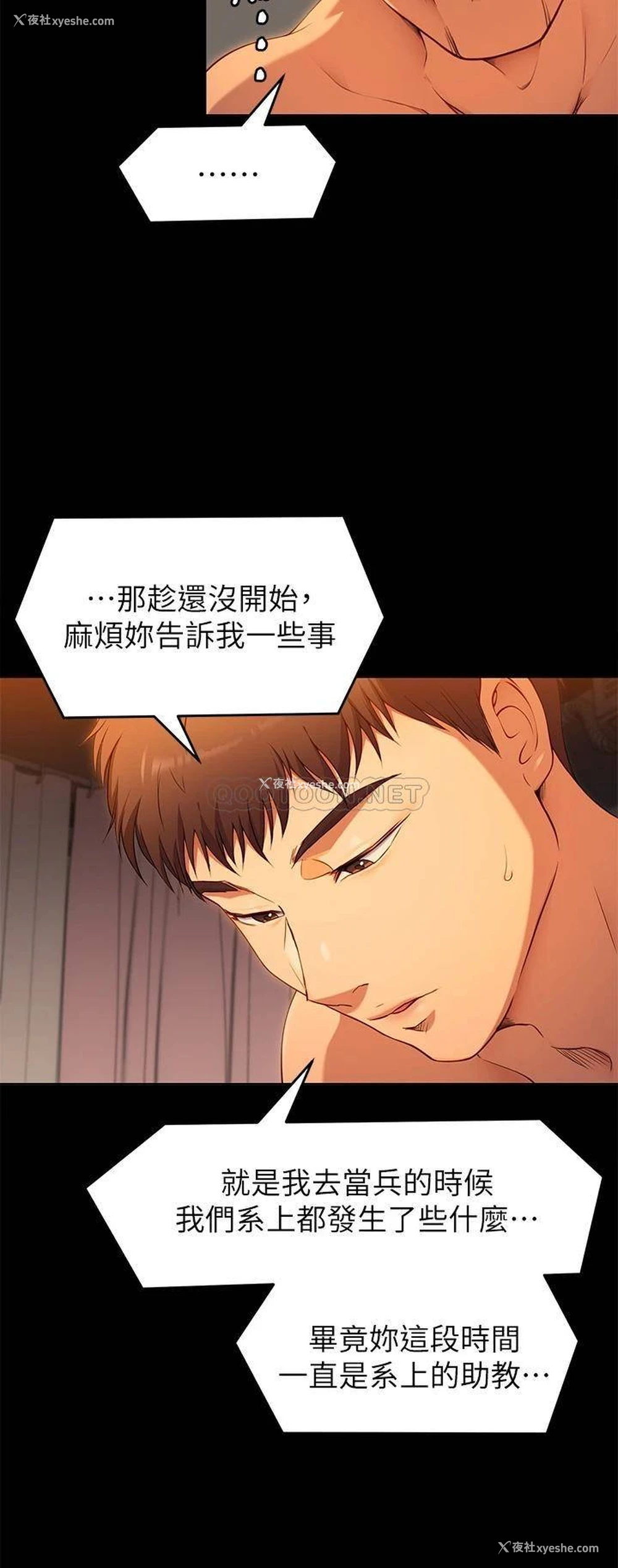 35P - 今晚就决定吃你了