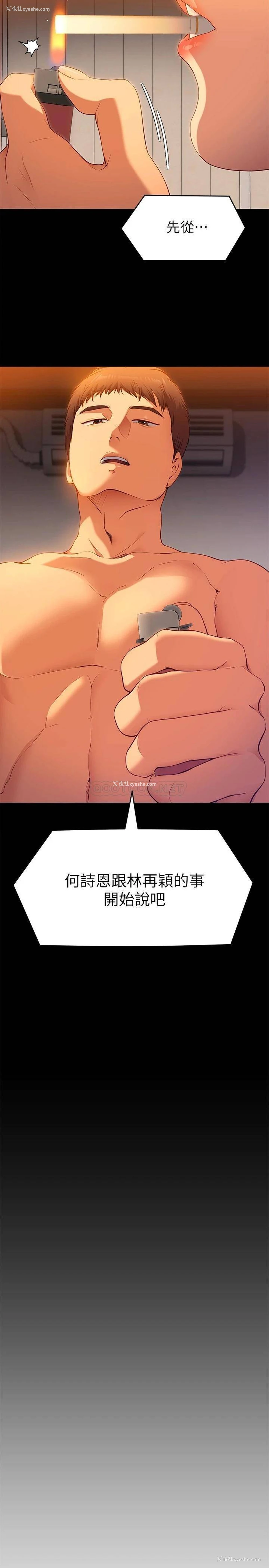 37P - 今晚就决定吃你了