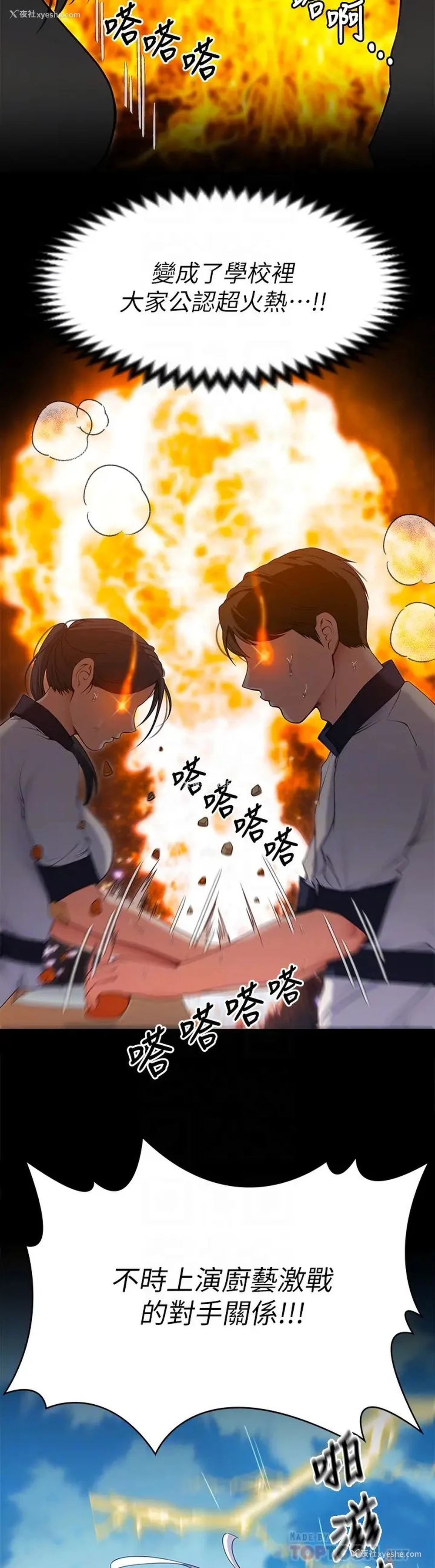12P - 今晚就决定吃你了