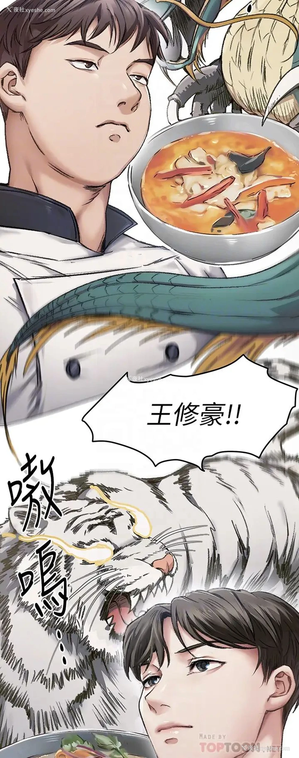 16P - 今晚就决定吃你了