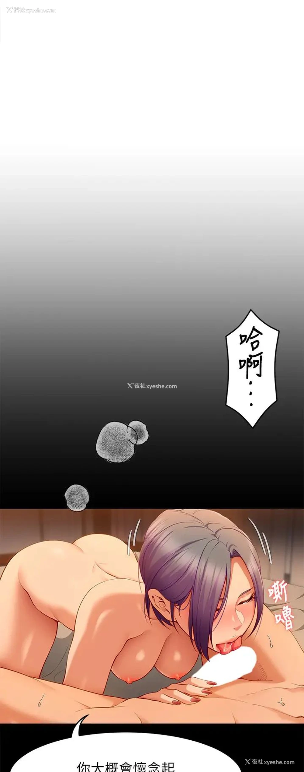 34P - 今晚就决定吃你了