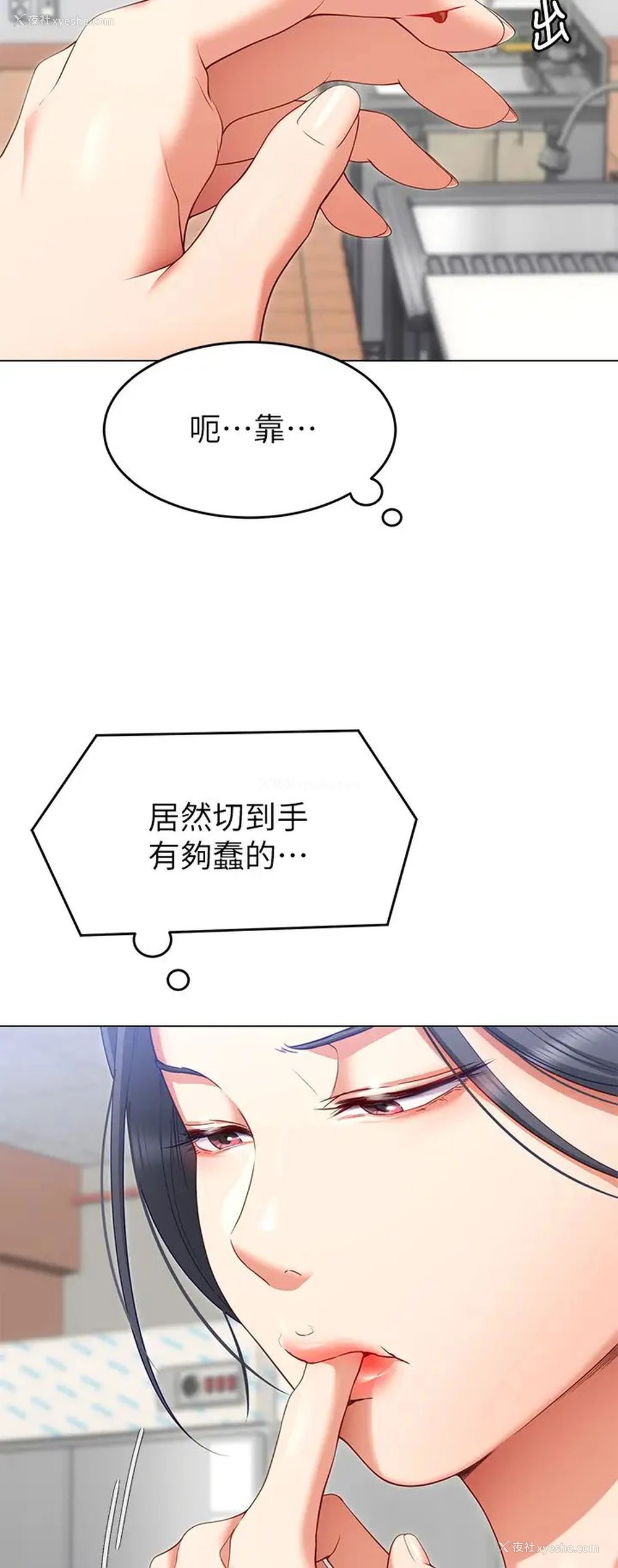 38P - 今晚就决定吃你了