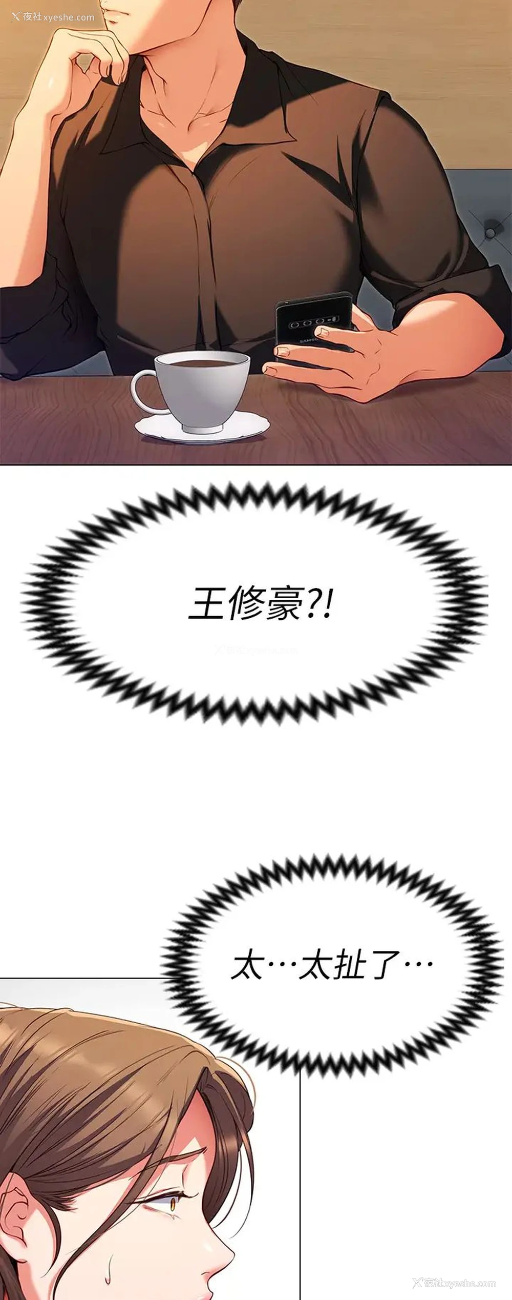 38P - 今晚就决定吃你了