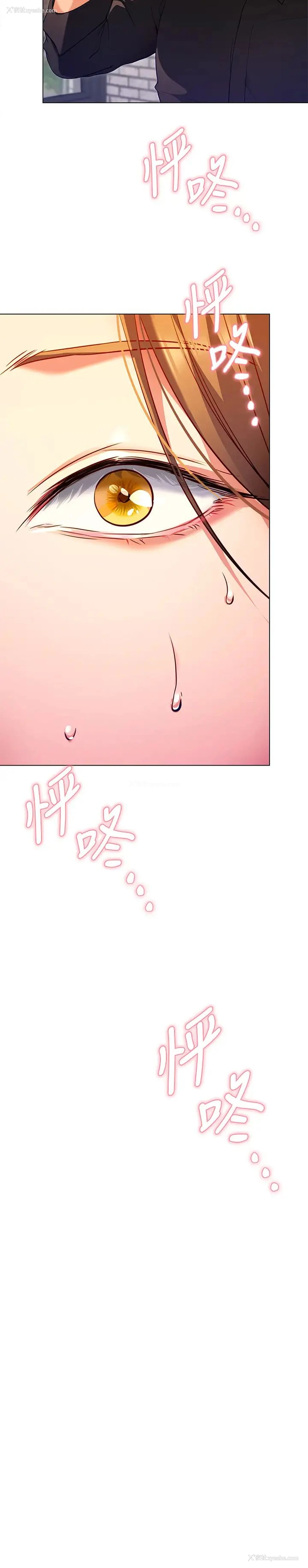 40P - 今晚就决定吃你了