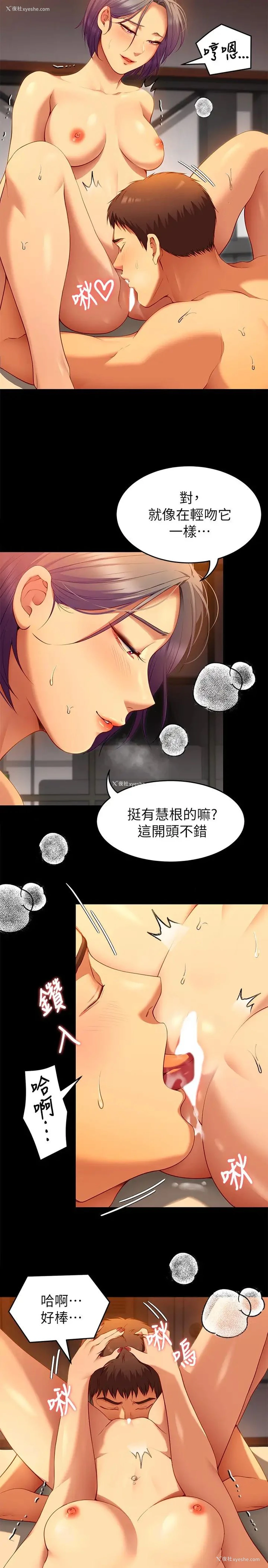 9P - 今晚就决定吃你了