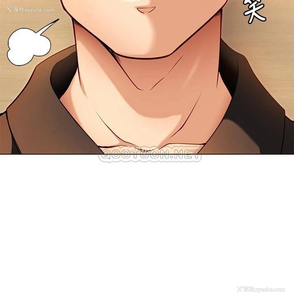 30P - 今晚就决定吃你了