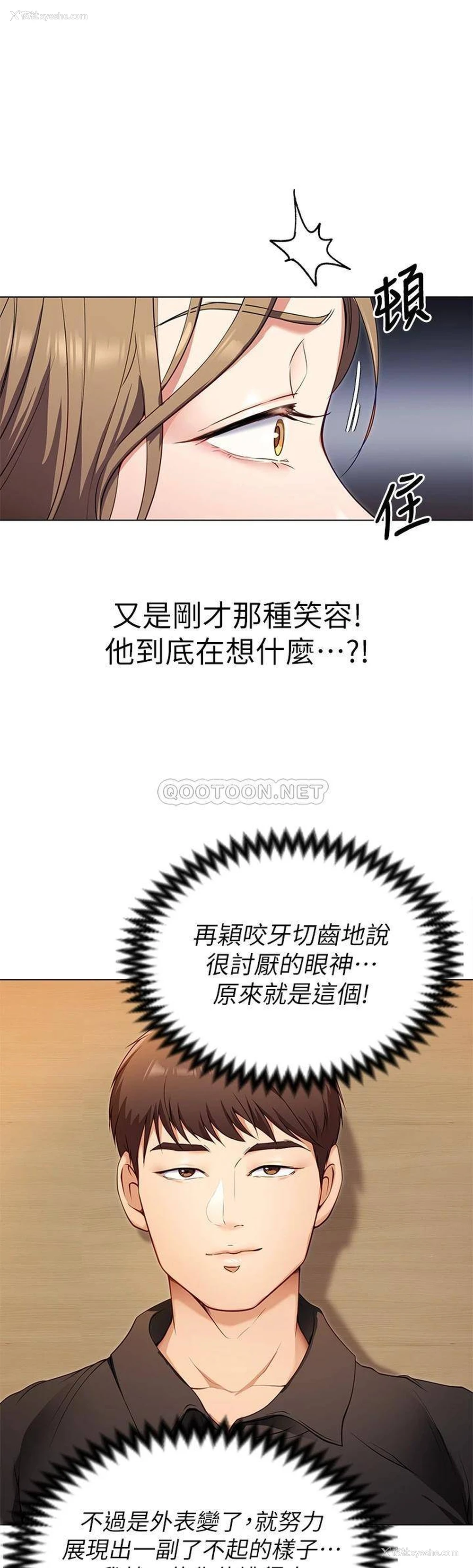 31P - 今晚就决定吃你了