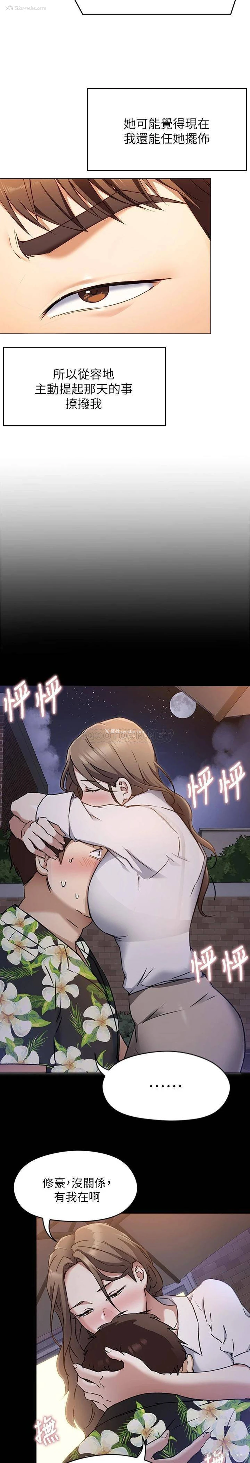 34P - 今晚就决定吃你了