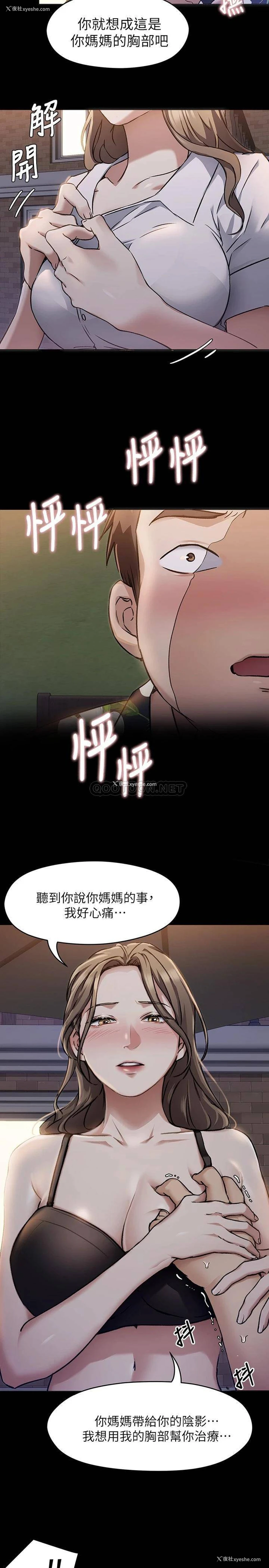 35P - 今晚就决定吃你了