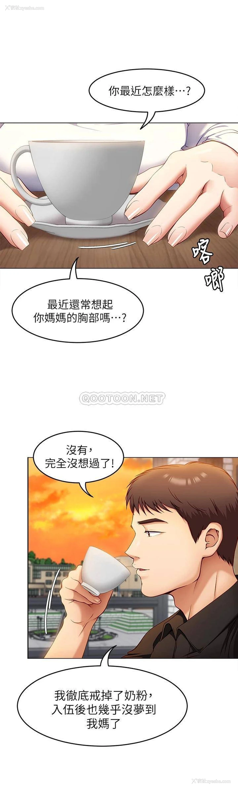 38P - 今晚就决定吃你了