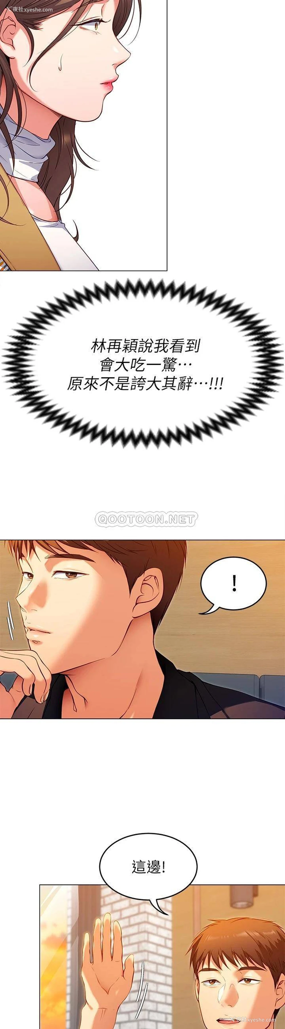 3P - 今晚就决定吃你了