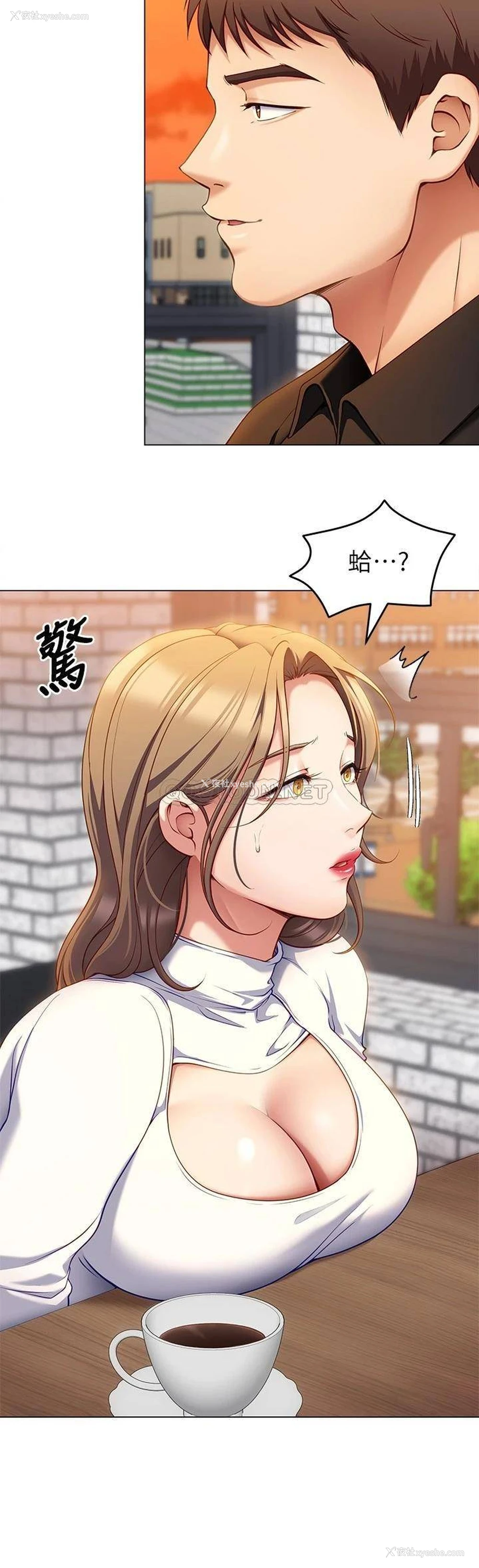 42P - 今晚就决定吃你了