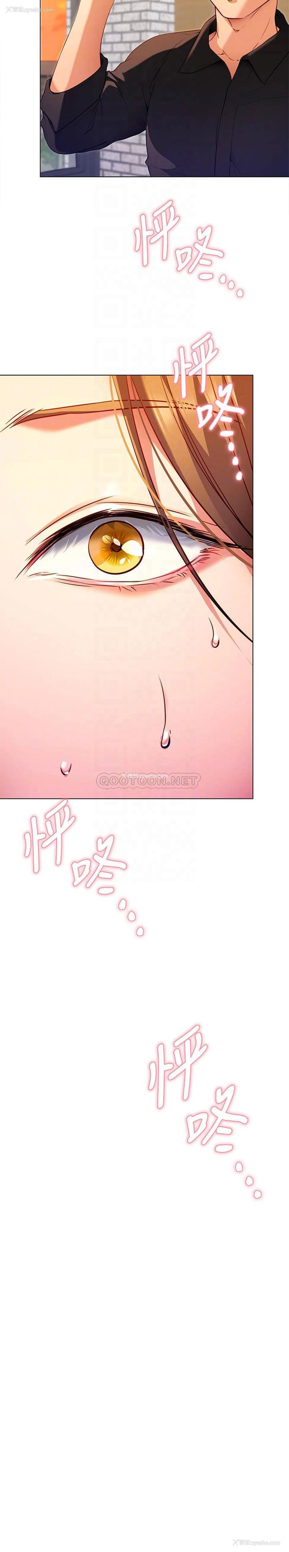 4P - 今晚就决定吃你了