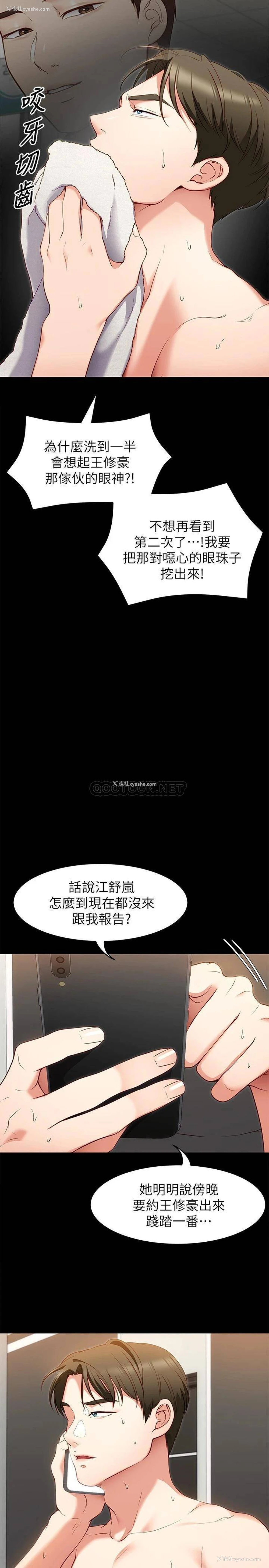 47P - 今晚就决定吃你了