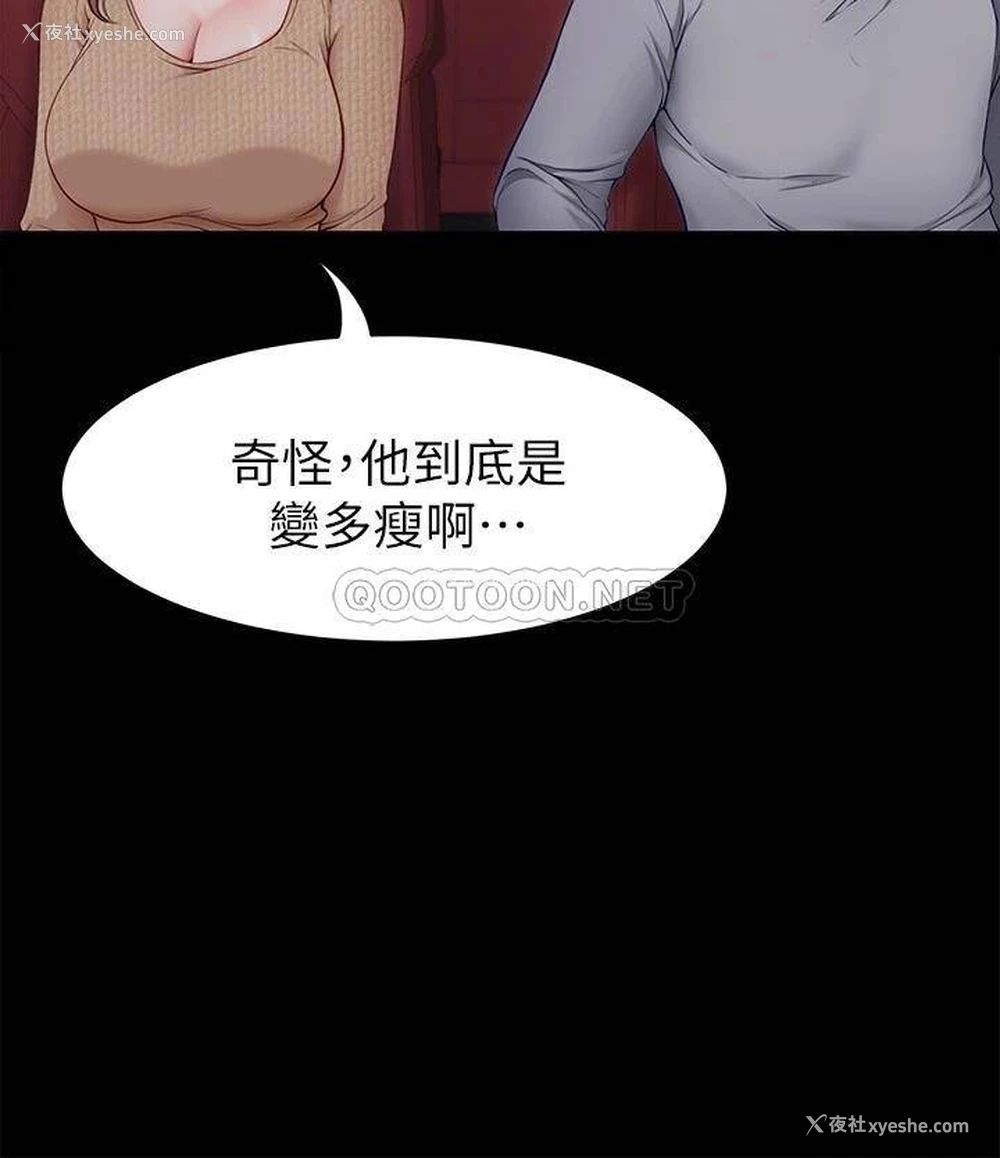 9P - 今晚就决定吃你了