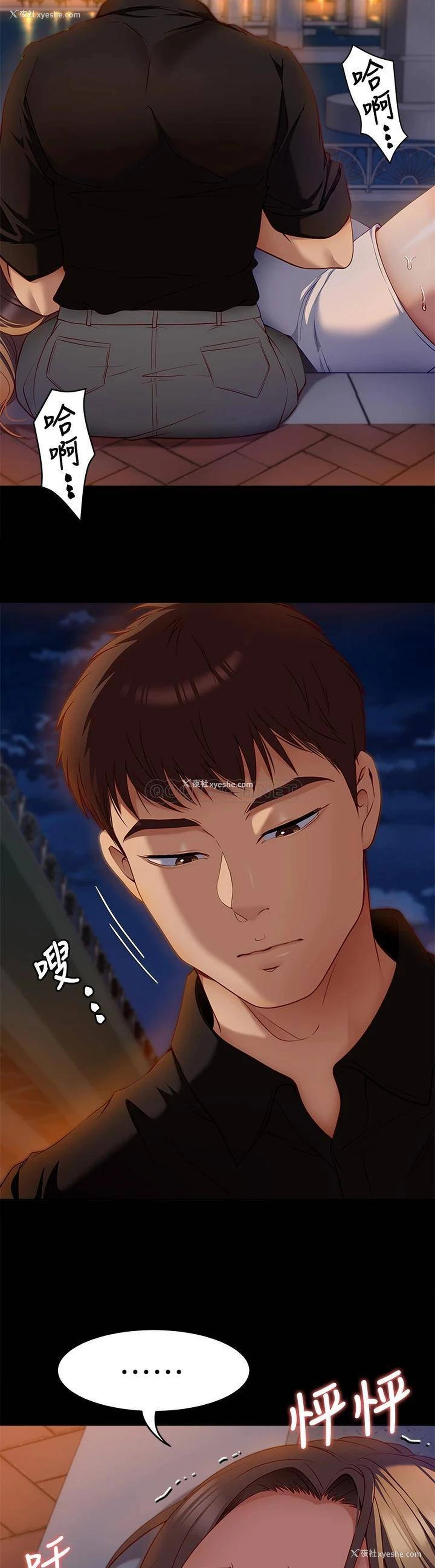 13P - 今晚就决定吃你了