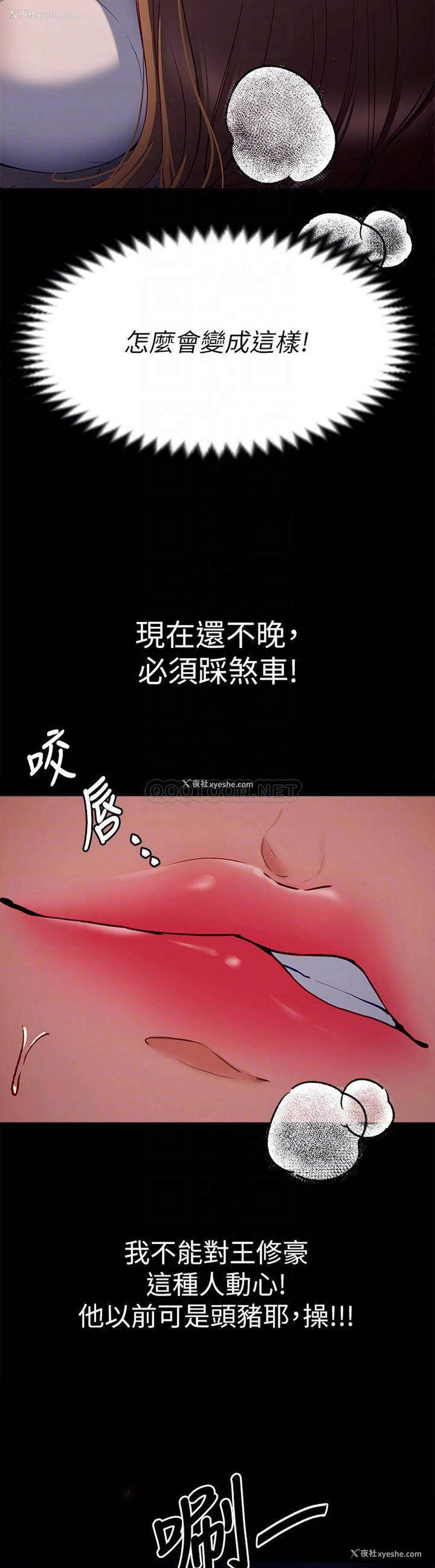 18P - 今晚就决定吃你了